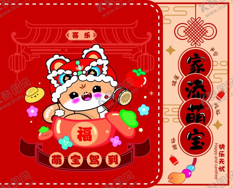 编号：95204607082026558678【酷图网】源文件下载-礼盒封面