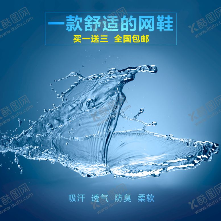 编号：41627509181533245780【酷图网】源文件下载- 主图 