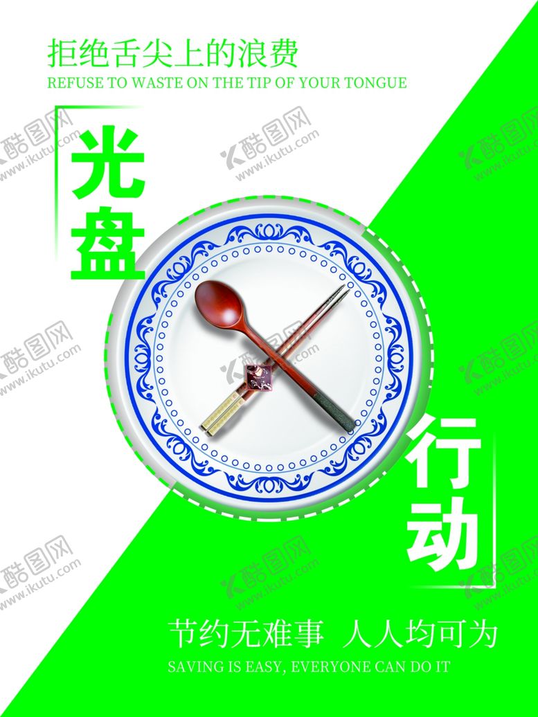 编号：68962407130746321202【酷图网】源文件下载-光盘