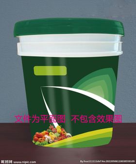 肥料桶 平面图设计稿