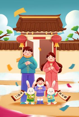 兔年春节新设计2023