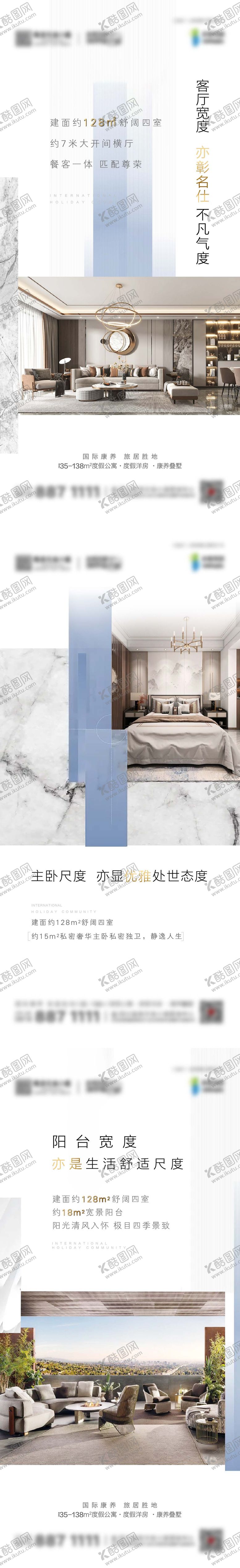 编号：82610404081310332045【酷图网】源文件下载-房地产户型价值点单图