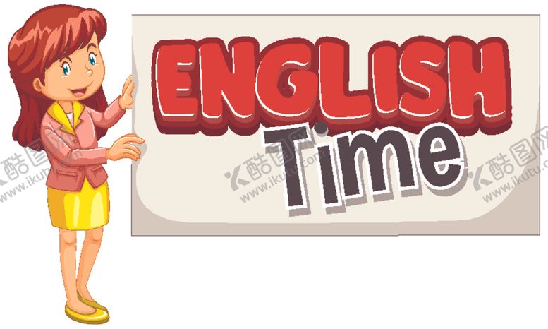 编号：95145609231009386872【酷图网】源文件下载-卡通儿童插画