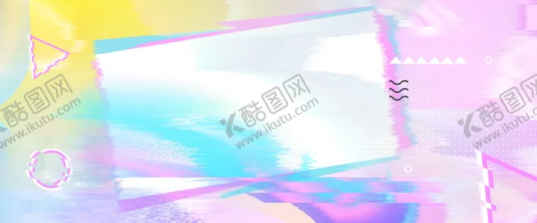 编号：36665006250323228898【酷图网】源文件下载-炫彩几何背景