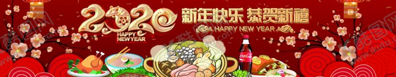 编号：77216307090923134585【酷图网】源文件下载-餐厅海报