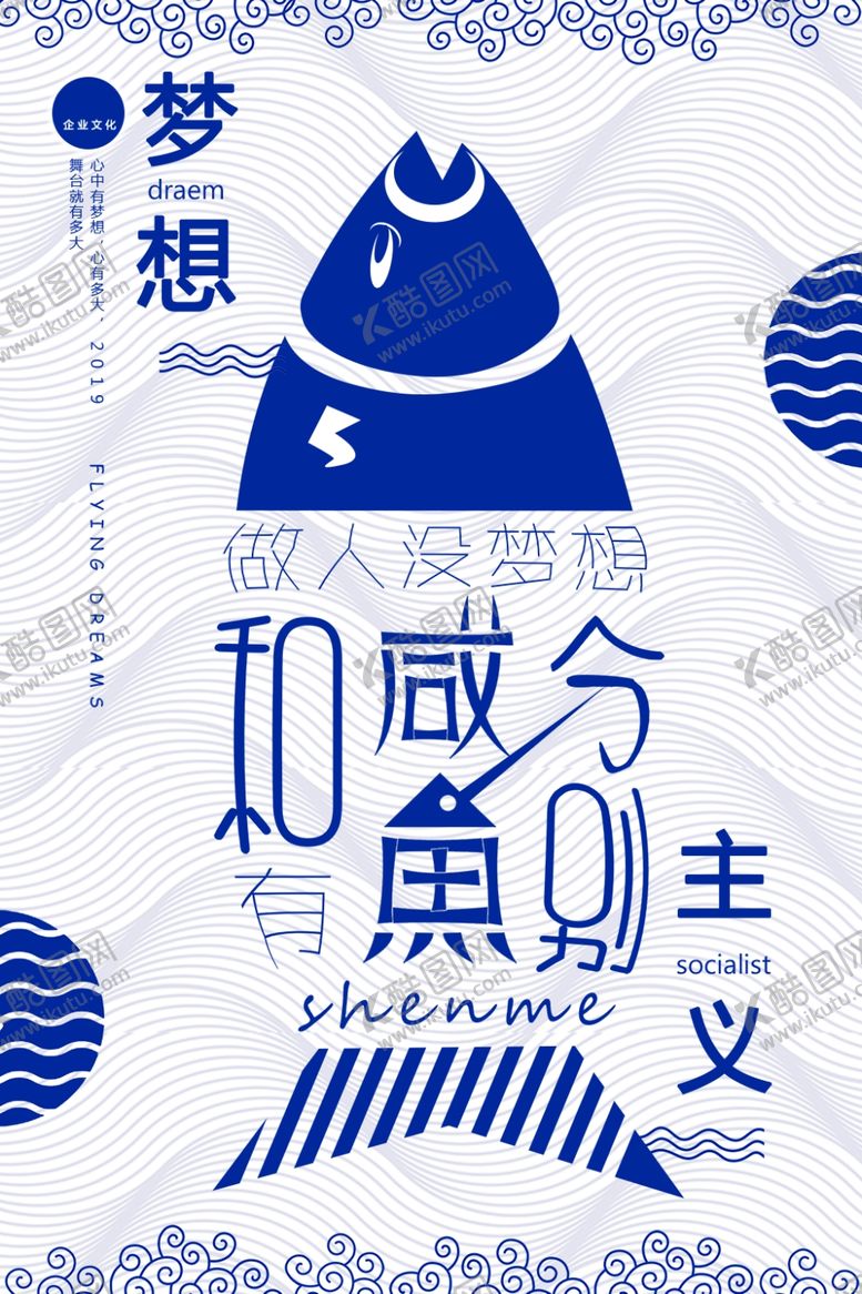 编号：87403007141657073518【酷图网】源文件下载-企业文化