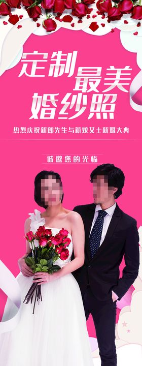 婚纱照模版