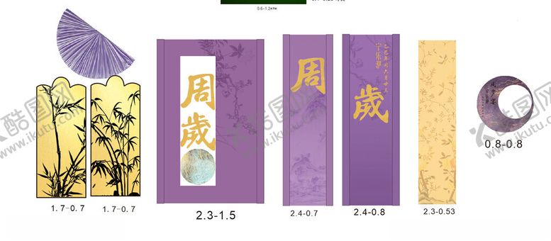 编号：13804911020816333117【酷图网】源文件下载-紫色系周岁礼