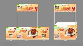 非遗手作冰糖葫芦摊位图片