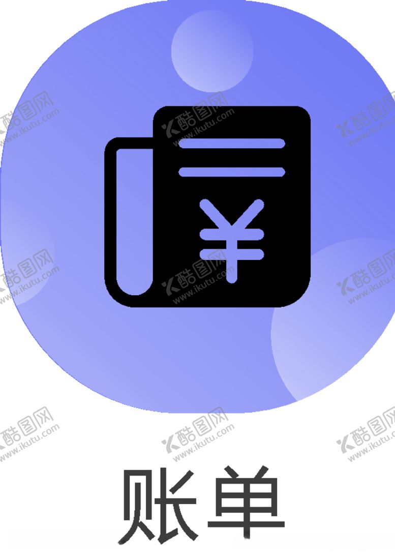 编号：86252707050906079091【酷图网】源文件下载-网页图标