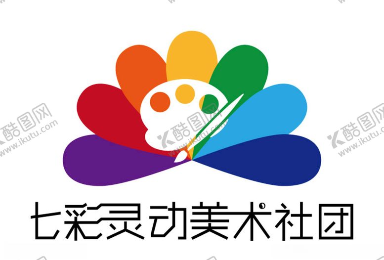 编号：99887709250710124078【酷图网】源文件下载-七彩灵动美术社团