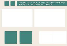 编号：02864509250341478562【酷图网】源文件下载-毕业展板模板