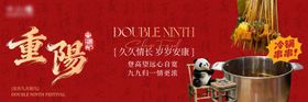 大众点评重阳节新鲜事