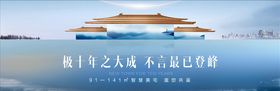 湖景大盘
