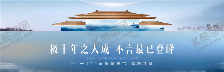 编号：78126205182112427599【酷图网】源文件下载-湖景大盘