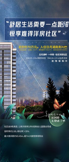 价值点