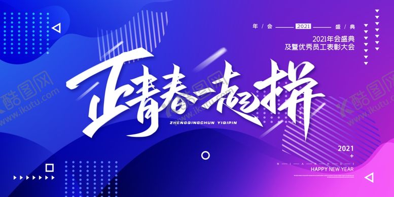 编号：36258909240409066827【酷图网】源文件下载-大气背景