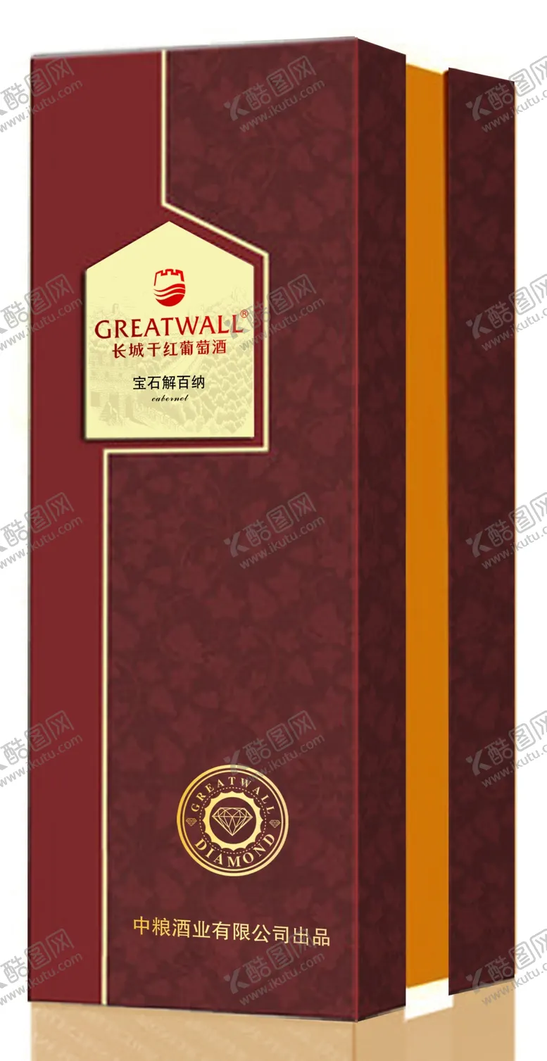 编号：13779606261515111470【酷图网】源文件下载-长城干红宝石解百纳方盒效果图