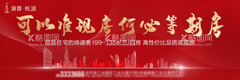 编号：88439103230243186479【酷图网】源文件下载-微信动图