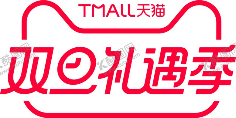 编号：47845510200615207153【酷图网】源文件下载-元旦