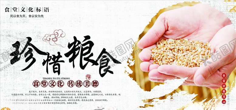 编号：52181805010824004288【酷图网】源文件下载-餐饮文化