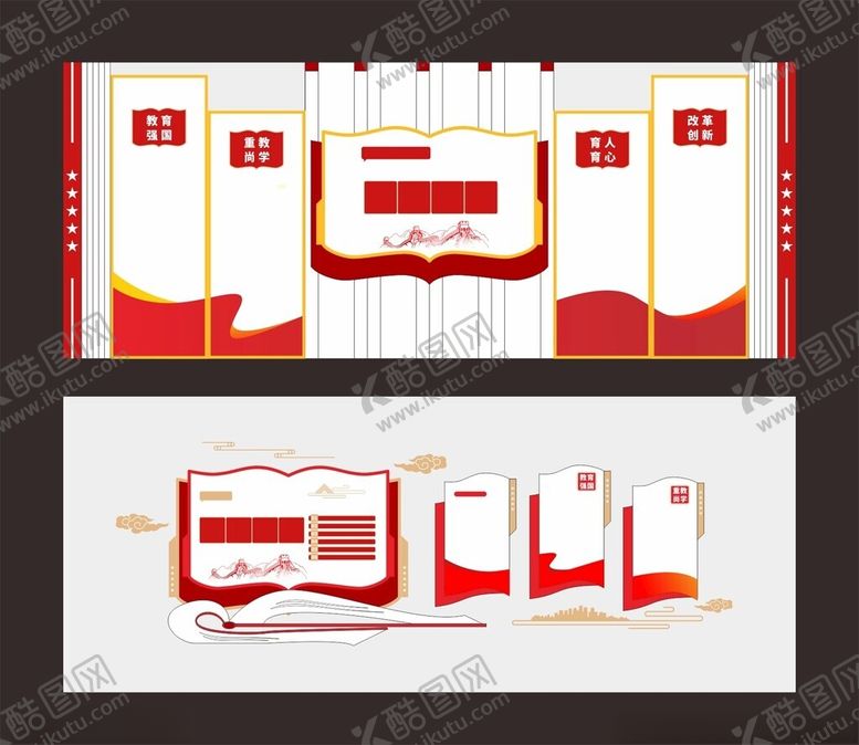 编号：58686909211838095333【酷图网】源文件下载-造型文化墙形象墙