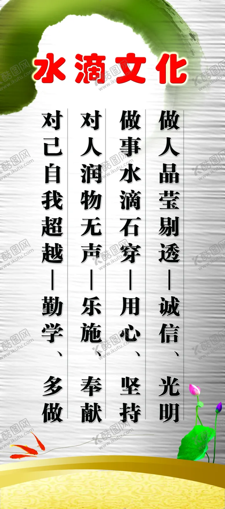 编号：20565402151628498032【酷图网】源文件下载-水滴文化