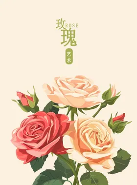 玫瑰花古风文化元素素材朵