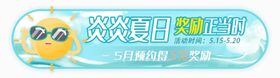 促销标签