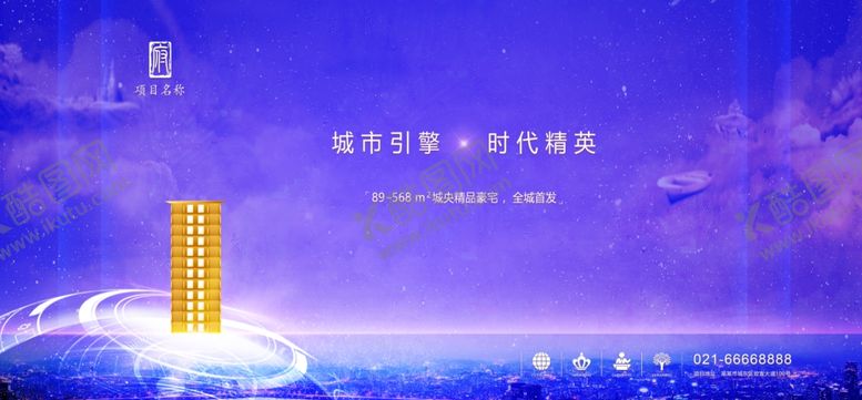 编号：69824109270852378987【酷图网】源文件下载-蓝色地产