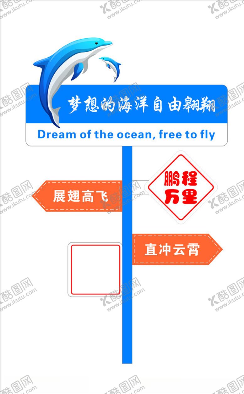 编号：43166412110932287984【酷图网】源文件下载-网红打卡牌