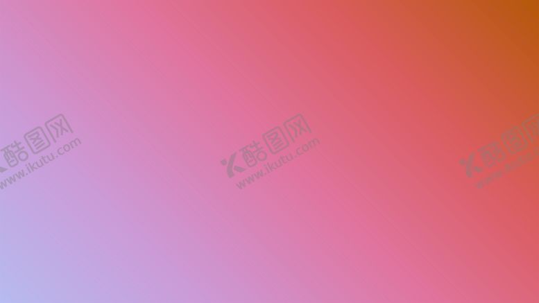 编号：77100110181351053206【酷图网】源文件下载-渐变背景素材