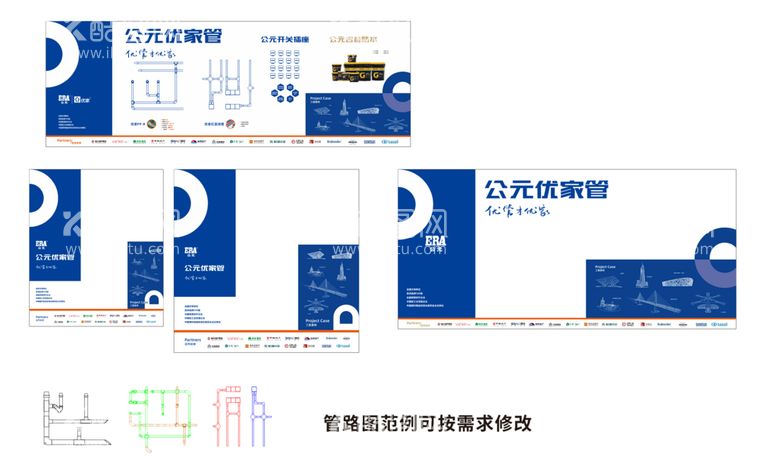 编号：57746810260641044646【酷图网】源文件下载-公元展示墙模板