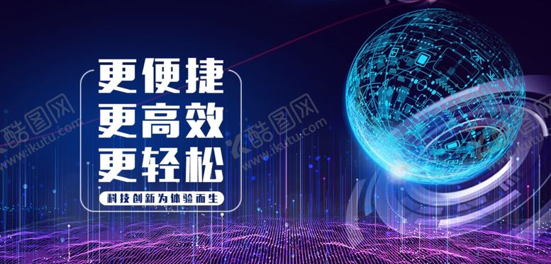 编号：18738106242216114916【酷图网】源文件下载-OA在钉钉上跳转界面