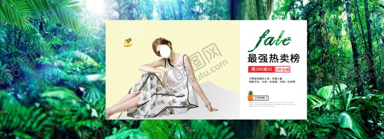 编号：60898510131501282199【酷图网】源文件下载-服装