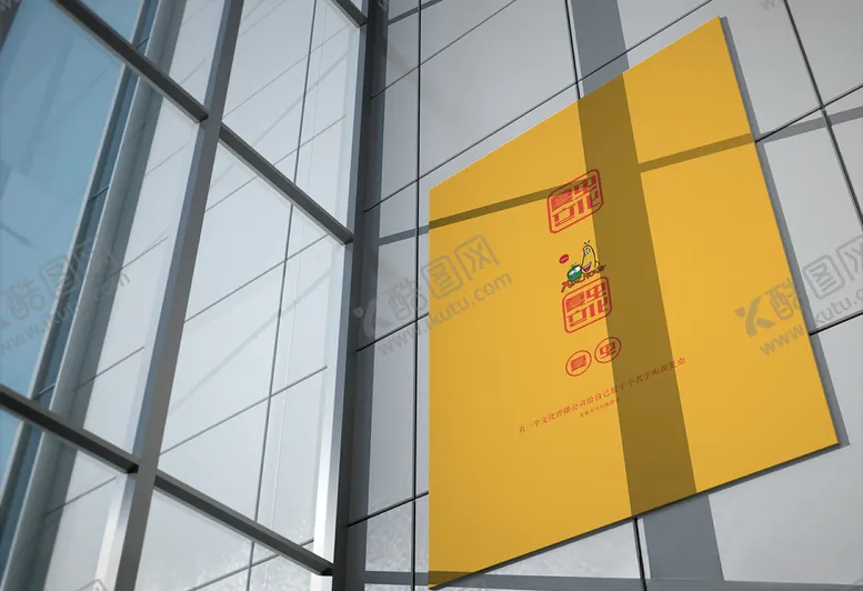 编号：98751209101812572623【酷图网】源文件下载-广告牌样机