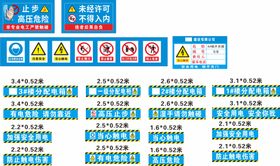 安全用电