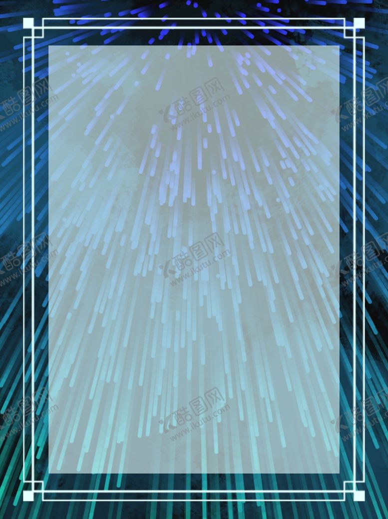 编号：31246409210234591240【酷图网】源文件下载-星空