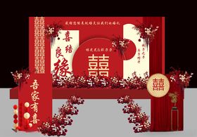 中式婚礼布置背景美陈KT板