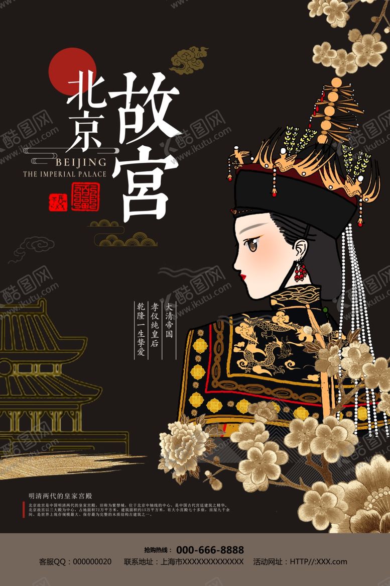 编号：46792610190701497975【酷图网】源文件下载-古建