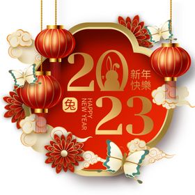 兔年2023大吉红包贺卡
