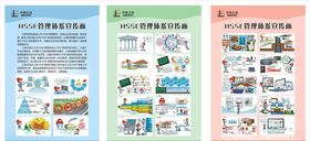 油库画册