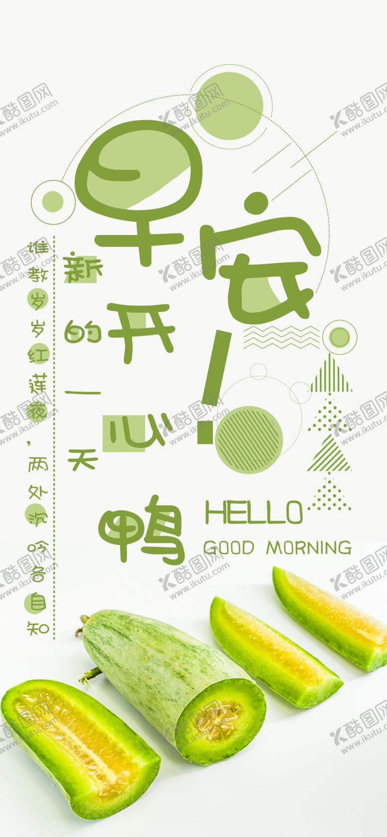 编号：35120710091114003280【酷图网】源文件下载-手机壁纸