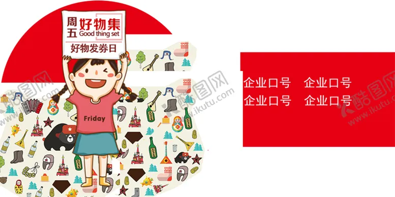 编号：27063204151814566931【酷图网】源文件下载-超市氛围