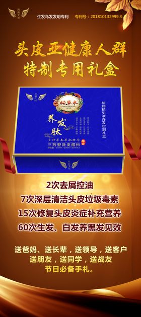 固发育发