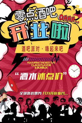 创意漫画商业插国潮风插时尚插人物时尚购物