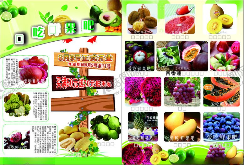 编号：34919410061343547611【酷图网】源文件下载-衢州鸭头经典卤味美食