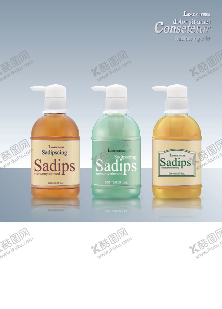编号：83475906180000078822【酷图网】源文件下载-化妆品