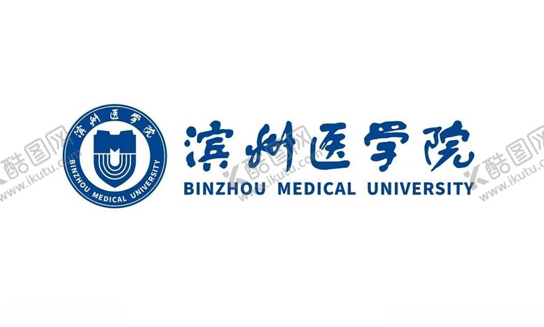 编号：98270602160604253126【酷图网】源文件下载-滨州医学院