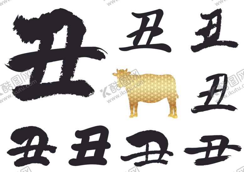 编号：20118709282054159108【酷图网】源文件下载-日本风格牛年